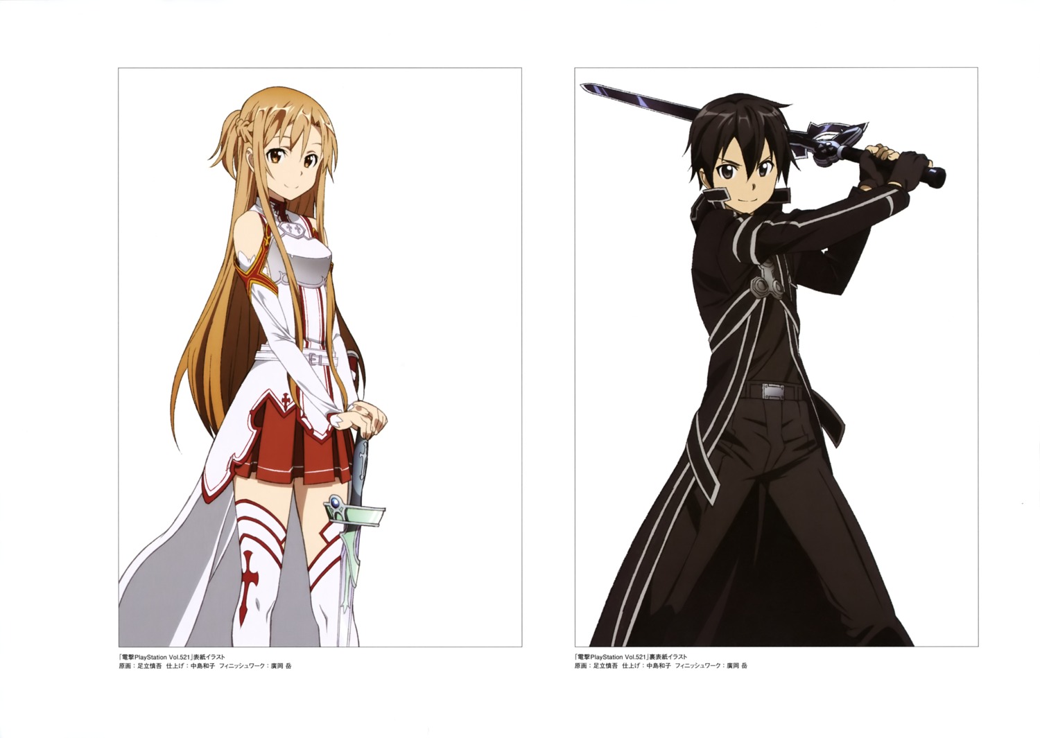 adachi shingo sword art online asuna (sword art online) kirito